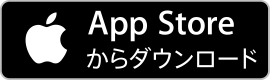 app store バッジ